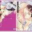 (แพ็คชุด) สลักรักโอเมกา 2 เล่มจบ : Ruri Fujikawa (มังงะแปลญี่ปุ่น)