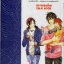 รักออกแบบไม่ได้ : Nonki Suzumoto