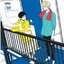 IN THE APARTMENT รักเกิดในอพาร์ตเมนต์ 2 เล่มจบ : TAIYOH TOSHO