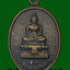 เหรียญรุ่น 1 พระพุทธมหาราชกิตติเฉลิม อำเภอพบพระ จังหวัดตาก (หลัง ญสส สมเด็จพระสังฆราช)
