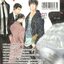 แรงปรารถนา : Iwamoto Kaoru (ละมุนมาศ)