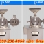เครื่องบดสมุนไพรอเนกประสงค์ กำลังผลิต120-700กก./ชม. เครื่องบดสมุนไพรขนาดใหญ่รุ่น200-600 เครื่องบดยา เครื่องบดผงละเอียด เครื่องปั่นละเอียด เครื่องบดพริกไทย ที่บดกาแฟ เครื่องบดแห้ง เครื่องบดธัญพืช Electric Grain Grinder Mill