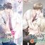 วิธีการปราบผีที่ถูกต้อง! (ฉบับนิยาย + การ์ตูน) : Cao Zi Xin