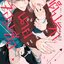 Love Step สเต็ปรักนายจอมซื่อ (การ์ตูนวาย)
