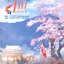 แยกเล่ม - ขอหว่านแหจับสามีสักคน เล่ม 1 -5 (จบ) . จิ่วเยวี่ยกั่วกัว