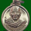 เหรียญกลมเล็ก หลวงพ่อฤาษีลิงดำ วัดท่าซุง จ.อุทัยธานี หลังยันต์เกราะเพชร กะไหล่เงิน ตอกโค๊ตสวยครับ มีผู้บูชาแล้ว