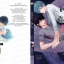 เจ้ามังกรร้ายเดียงสา : IMA SASAKI & ROKU TAKASE