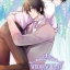 WEDDING PLAN แผนการ (รัก) ร้ายของนายเจ้าบ่าว: Mame (รอบส่งประมาณวันที่ 8 ก.พ.66)