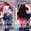 (แยกเล่ม) เป็นยากูซ่าอยู่ดีๆ ดันเกิดใหม่เป็นเด็กรับใช้ของโนบุนางะไปซะแล้ว 1-2