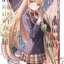 (แยกเล่ม LN) ขาดคุณนางฟ้าข้างห้องไป ผมคงมีชีวิตต่อไปไม่ได้อีกแล้ว เล่ม 1