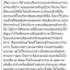 เสน่ห์จันทร์ ลมพระพาย 3 เล่มจบ : ณิศกร (แม่พี่หมา)