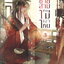 องค์ชายสามช่างไม่เอาไหน เล่ม 3 (4 เล่มจบ) /หนังสือให้เช่า/D-Dindin/นิยายจีนไทยแต่ง