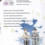 ขีดเส้นรัก the friend line : Ayu Sakumoto