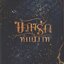 ขวางรักหักสวาท /หนังสือให้เช่า/พราวพริ้ม/ ประเภท นิยายไทย 18+