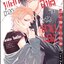 พลิกชะตาลิขิตรักเหนือด้ายแดง : Akira Yoshio