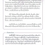 Box ตำนานเทวา + บาปลวง + คะนึงภพ + เล่มพิเศษ : กงจื่อฮวนสี่ ภาพ หังเหว่ย