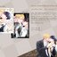 เปิดจอง เบตาของฉันช่างไม่รู้จักความรักเอาเสียเลย เล่ม 1-2 ยังไม่จบ (การ์ตูนแปลญี่ปุ่น) (เปิดจองวันนี้ - 12 ต.ค.66) จัดส่งปลายเดือน ต.ค.66