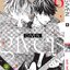 (แยกเล่ม) GIVEN 6 - 7 (ล่าสุด) : นัตสึกิ คิตสึ (Natsuki KIZU)