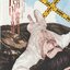 กุ้ยเฟยขี้นินทา เล่ม 4 ผู้เขียน Hua Ri Fei หนังสือให้เช่า ประเภท นิยายจีนแปล