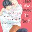 ดูดเลือดฉันหน่อยได้ไหม? 2 เล่มจบ : KOTETSUKO YAMAMOTO