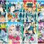 (แยกเล่ม) ขงเบ้งเจาะเวลามาปั้นดาว เล่ม 1 -8 : Yuto Yotsuba