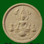 พระพุทธชินราช รุ่น มหาโภคทรัพย์ เนื้อผง