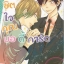 พิชิตใจคุณบอดี้การ์ด : Junko