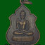 เหรียญพระพุทธกวัก ปี2525 ว.ก.อ. เนื้อทองแดง