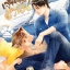 That Dog Became A Boy เจ้าหมาตัวนั้น by น้องนางฮูก