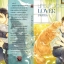 Unsuitable Lover : รักไม่ได้ลิขิต : ไป๋อวิ๋น