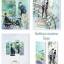Belated love กว่าจะรู้ 2 เล่มจบ + เล่มพิเศษ : หลันหลิน