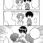 Icing on the cake : Afterday แถม ที่คั่น (งดส่งแบบพัสดุนะค่ะ หนังสือบางมาก )