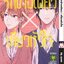 รักข้างเดียว x เกี่ยวหัวใจ : NIKU UEDA