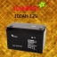 แบตเตอรี่ขนาด 100Ah 12V ชนิด Deep Cycle - AGM
