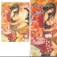 Entrancing Flower + มินิโนเวล : Miyao Aoi (เล่มต่อ Appealing Flower)