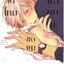 (แยกเล่ม) ปาป้า -- คุณพ่อคนนี้ขอผมได้ไหม 1- 3 Papa Datte, Shitai : เซโอะ เซรินะ (Serina Seo)