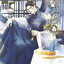 ช่วงเวลาดีๆ ที่มีแต่รัก เล่ม 1 (4 เล่มจบ)/เย่ว์เซี่ยเตี๋ยอิ่ง (Yue Xia Die Ying)/ราคาปก 355 บาท/หนังสือให้เช่า / ประเภท นิยายจีนแปล