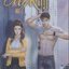 My King by The Shepherd /หนังสือให้เช่า/นิยายไทย รักวัยรุ่น