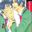 คนโปรดตัวจริงของนายสุดเก๊ก 2 :: SUZUKI TANAKA