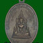 เหรียญพระพุทธชินราชหลังสมเด็จพระนเรศวร วัดคลองเมือง งานวางศิลาฤกษ์อุโบสถ