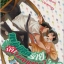 Luckiest Gets The Highest Kite หนุ่มโชคร้ายXนายแชมป์ว่าว : Ben Puppanont