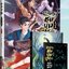 (แยกเล่ม) สารบัญชุมนุมปีศาจ เล่ม 1 - 5 (จบ) : Arise Zhang สำเนา