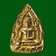L”เหรียญกะไหล่ทองหลวงพ่อเพชร หลังยันต์ห้า วัดท่าหลวง (องค์จิ๋ว)