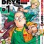 (แยกเล่ม) Sakamoto Days 1-16 : YUTO SUZUKI