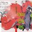 คุณมังกรขออ้อนรัก เล่ม 2 : Kai Setsuna
