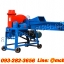 เครื่องสับหญ้าอเนกประสงค์ กำลังผลิต1.5-3.5 ตัน/ชม. เครื่องสับหญ้าเนเปียร์ เครื่องย่อยทางมะพร้าว เครื่องสับย่อยอเนกประสงค์ เครื่องสับต้นข้าวโพด เครื่องสับต้นอ้อย Mini Feed Grain Straw Grinder Mill / Grass Grinding Machine