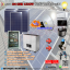 ชุดโซล่าเซลล์ ระบบ ON-GRID 1500W 1PH