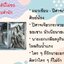 เกิดใหม่ชาตินี้ไม่ขอเป็นศิษย์ในสำนัก 3 เล่มจบ (วายแปลจีน)