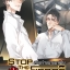 สยบร้ายนายมาเฟีย เล่ม 1: Lifang