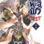 สัประยุทธ์ทะลุฟ้า เล่ม 2 (40 เล่มจบ ) /หนังสือให้เช่า/ราคาปก 280 บาท/เทียนฉานถู่โต้ว/ประเภท นิยายจีนแปล